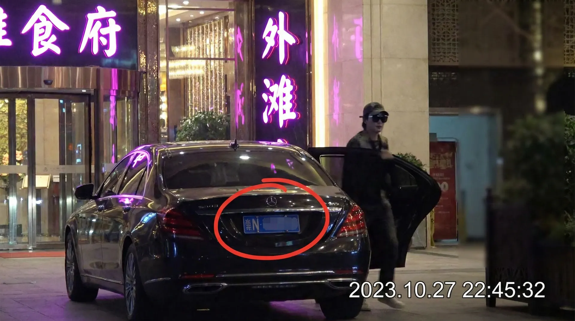 杏彩体育官网app - 某明星深夜现身高档餐厅被拍